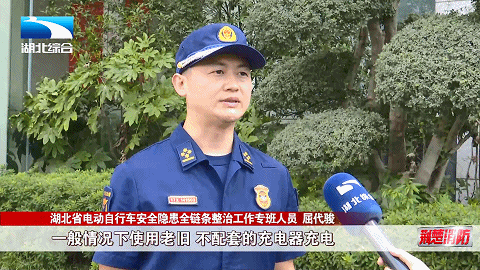 电动自行车如何做到安全充电？(图19)