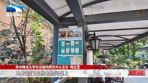 电动自行车如何做到安全充电？(图22)