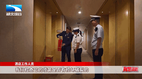 电动自行车如何做到安全充电？(图24)
