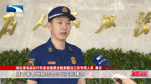电动自行车如何做到安全充电？(图23)