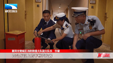 电动自行车如何做到安全充电？(图25)