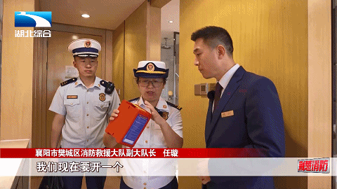 电动自行车如何做到安全充电？(图26)