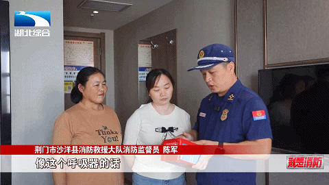 电动自行车如何做到安全充电？(图27)