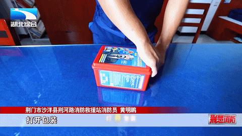 电动自行车如何做到安全充电？(图28)