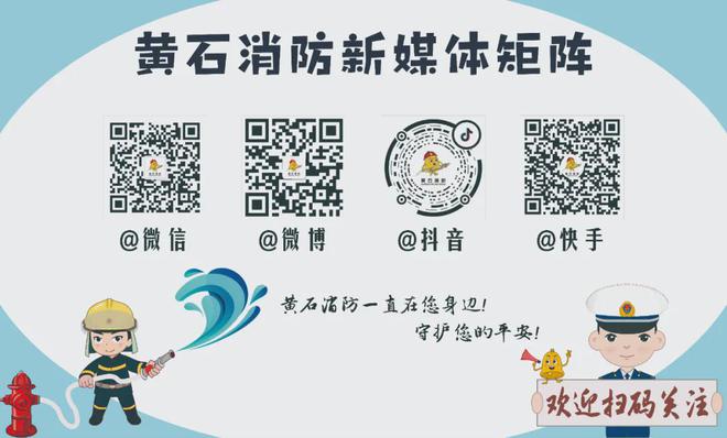 电动自行车如何做到安全充电？(图30)