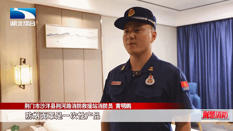 电动自行车如何做到安全充电？(图29)