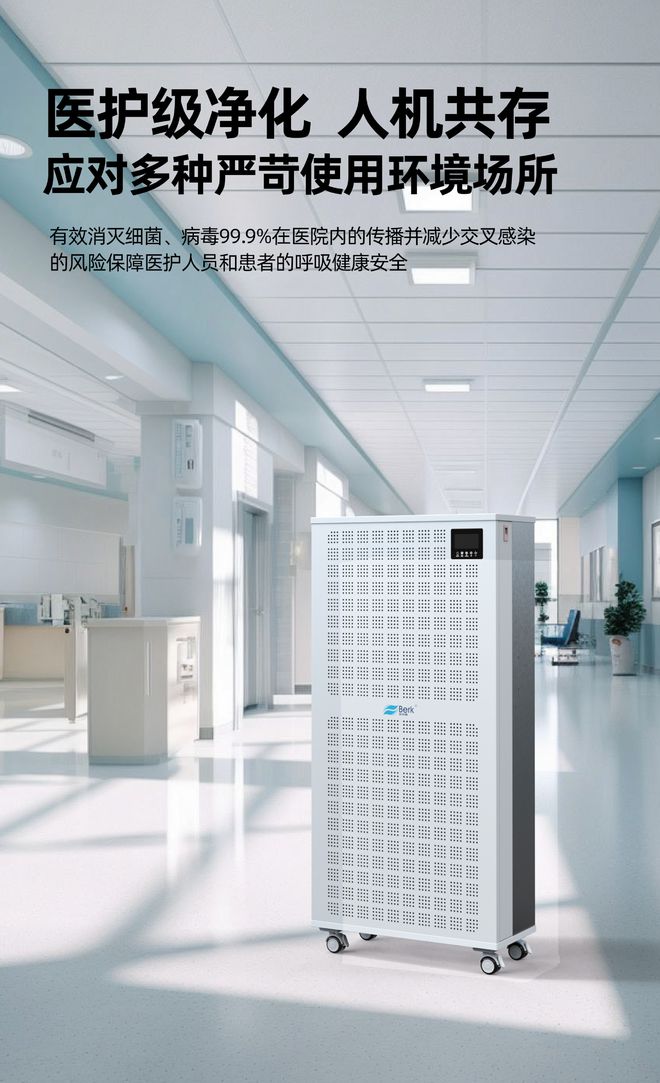 什么空气净化器适合办公室使用？办公室空气净化器哪个牌子好？(图4)
