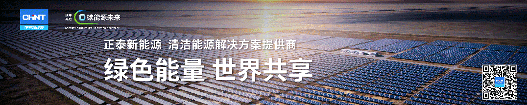 重磅！上海：全面推行建筑“光伏+”应用、全面实施“光伏+”工程(图3)