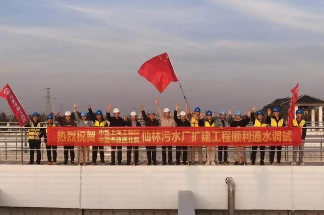 南京仙林污水处理厂异地扩建工程项目通水成功(图1)