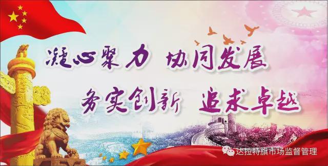 34项强制性国家标准批准发布(图2)