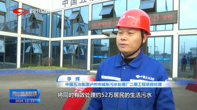发力环境基础设施建设营造天朗水清好生态(图4)
