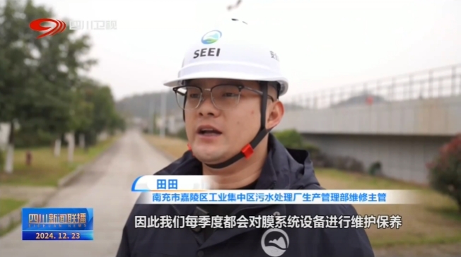 发力环境基础设施建设营造天朗水清好生态(图5)