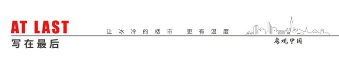 2024热门楼盘：无锡星河湾售楼处电话→首页网站→楼盘百科(图13)