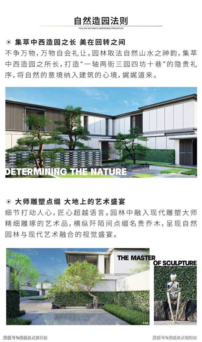 闵行天宸国际社区发布！闵行天宸国际社区百科详情(图3)