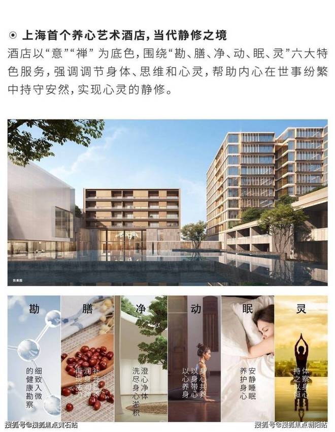 闵行天宸国际社区发布！闵行天宸国际社区百科详情(图2)