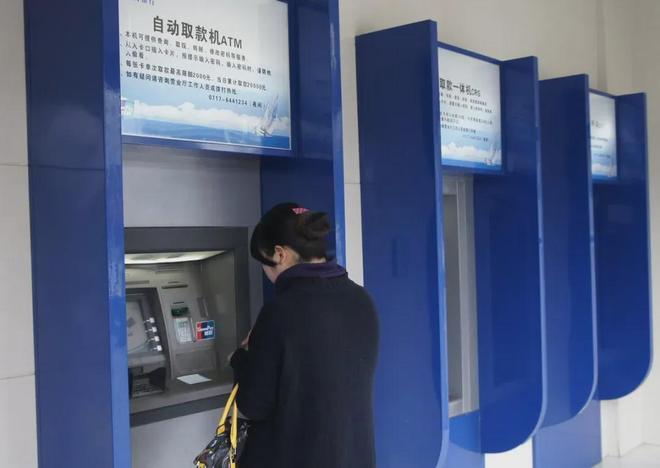 银行取款新规以后11月起老年人取款超10万要注意什么(图4)