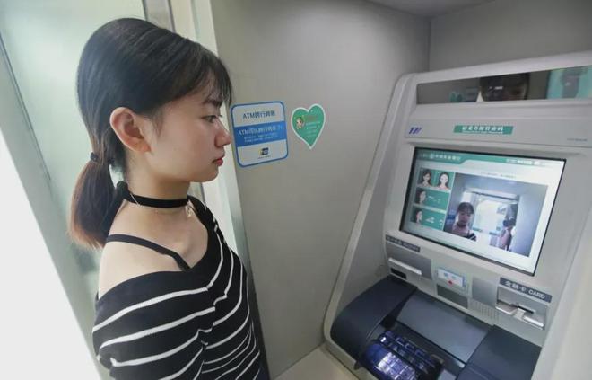 银行取款新规以后11月起老年人取款超10万要注意什么(图7)