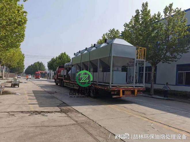 硅胶手机套废气处理方案(图2)