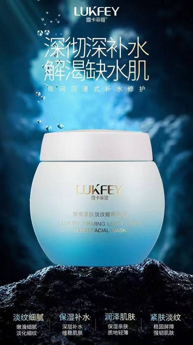 最好用的十大面膜2024年最好用的十大面膜你绝对不能错过(图2)