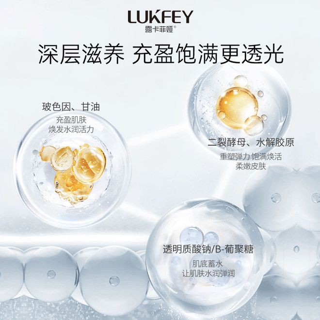最好用的十大面膜2024年最好用的十大面膜你绝对不能错过(图3)