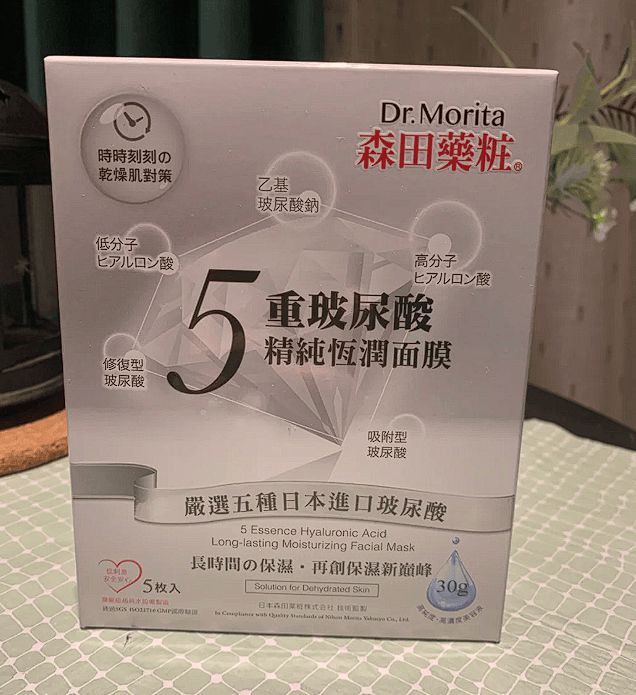 最好用的十大面膜2024年最好用的十大面膜你绝对不能错过(图6)