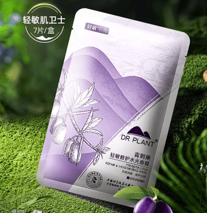 最好用的十大面膜2024年最好用的十大面膜你绝对不能错过(图5)