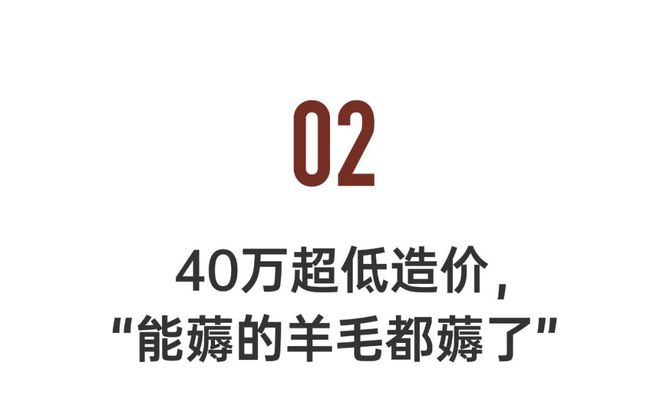 陕西女博士40万造节能房全年不花一分钱电费(图18)