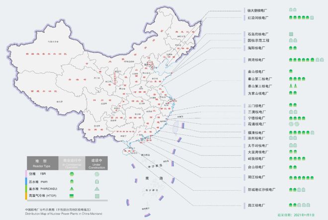 【核电地理】13年后看看被世界遗忘的福岛核电站中国的站为何大多在东部沿海？(图15)