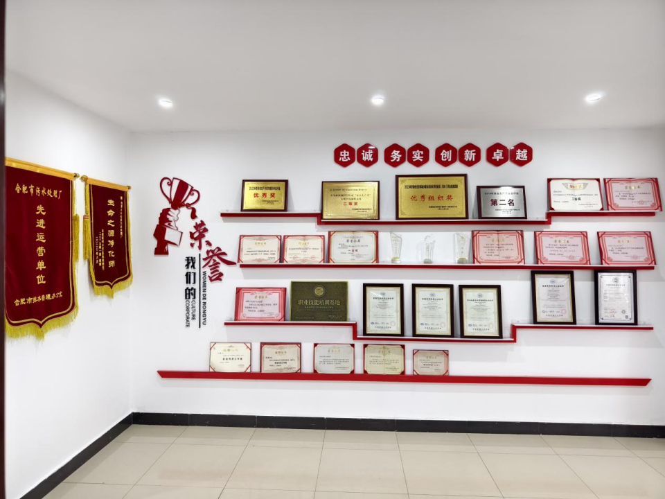 40万吨日！看合肥市小仓房污水厂的精细化管理、低碳化运营经验分享(图6)