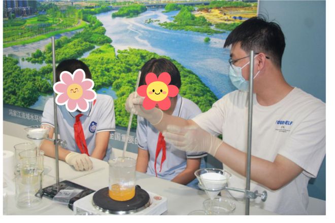 一日营探秘化学水净化科学与环保实践活动(图8)