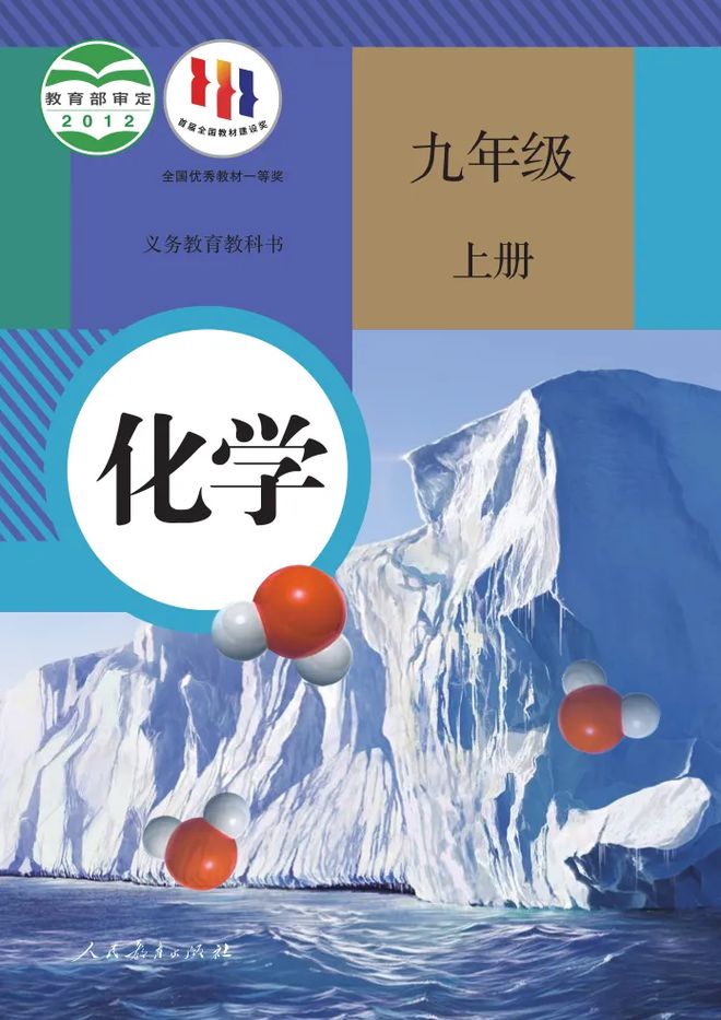 一日营探秘化学水净化科学与环保实践活动(图3)