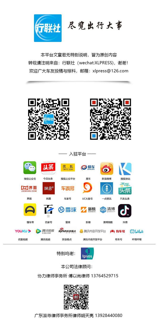 帕萨特Pro荣获中国汽车健康指数（C-AHI）“五星健康车”(图6)