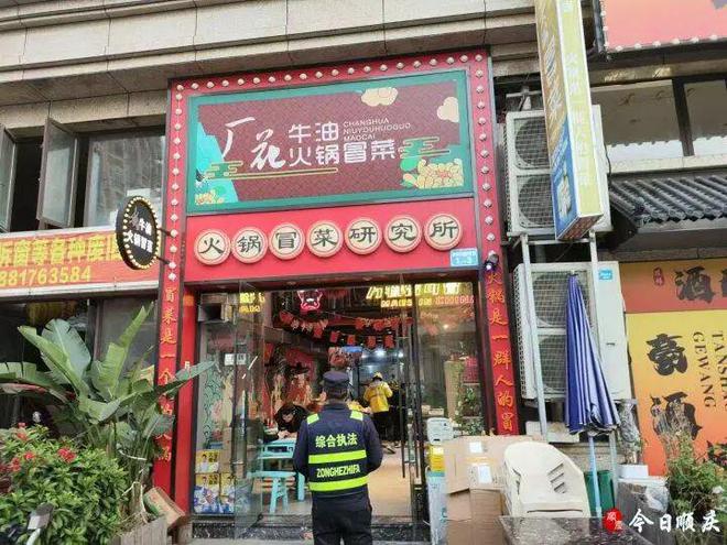 餐饮店自行处置餐厨垃圾依法严惩！(图1)