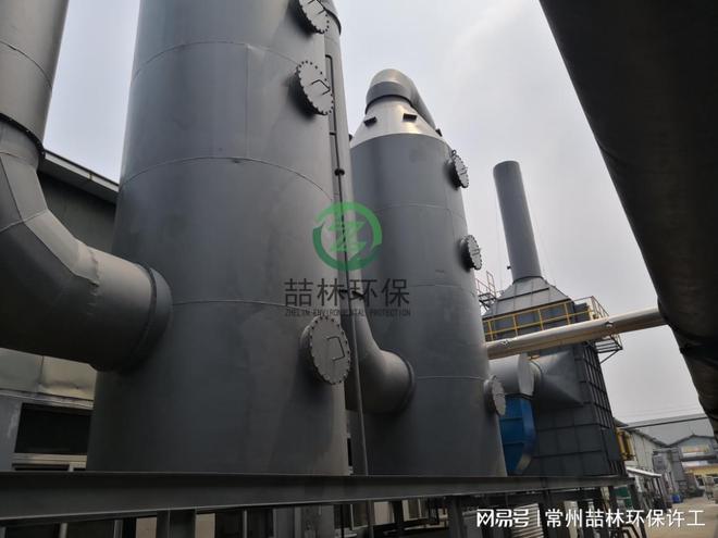 半导体光电材料生产中的废气如何处理(图2)