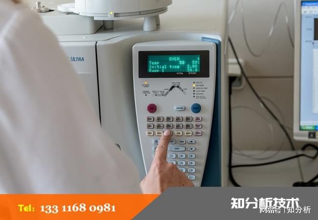 脱硫催化剂化学材料成分分析检测配方剖析化验(图2)