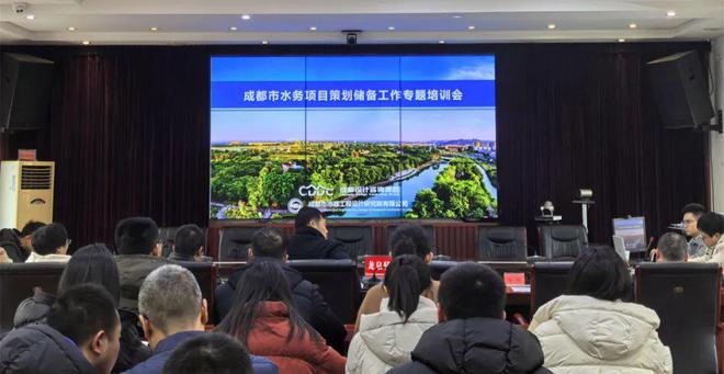 区水务局组织召开全区水务项目策划包装培训会(图1)