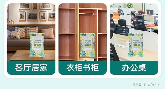 衣柜怎样去除甲醛最快？去衣柜甲醛的最好办法(图3)