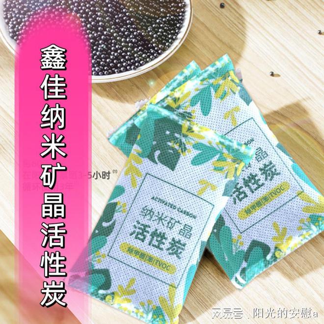 衣柜怎样去除甲醛最快？去衣柜甲醛的最好办法(图5)