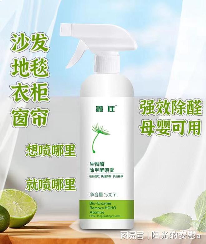 衣柜怎样去除甲醛最快？去衣柜甲醛的最好办法(图6)