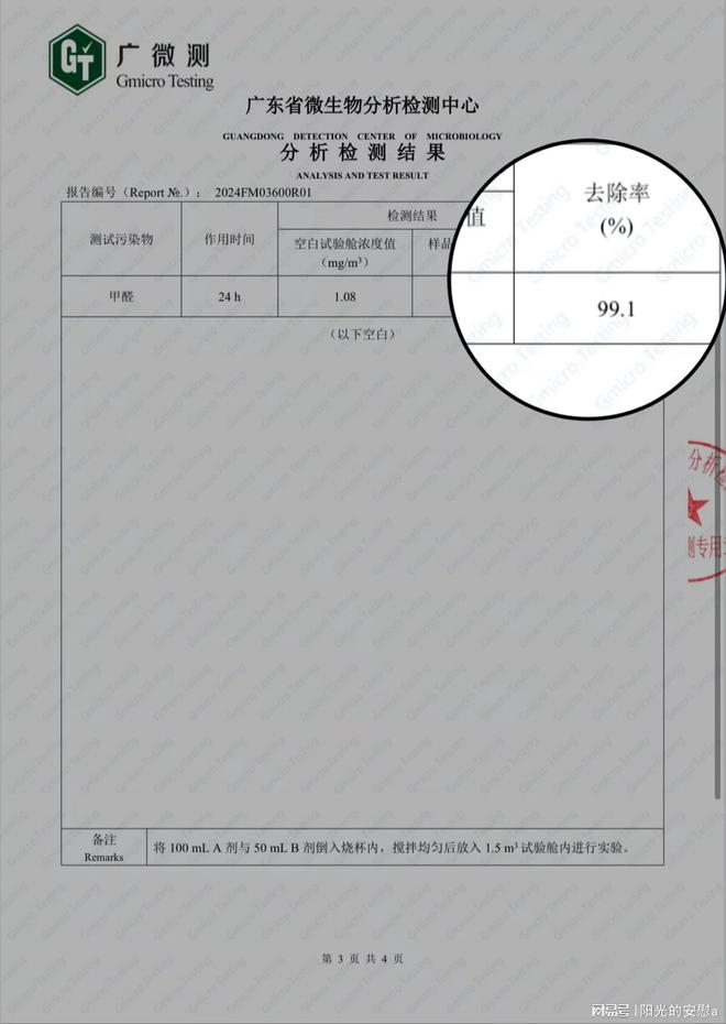 衣柜怎样去除甲醛最快？去衣柜甲醛的最好办法(图7)