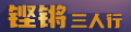 总投资约4亿元！徐闻新建污水处理厂及配套管网一期建设项目招标(图3)