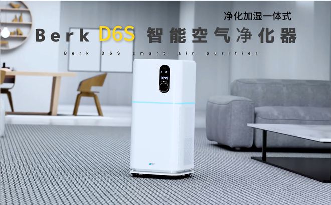 哪个牌子的空气净化器除醛效果好还能消毒杀菌？怎么选不踩雷？(图1)