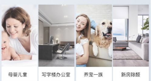 哪个牌子的空气净化器除醛效果好还能消毒杀菌？怎么选不踩雷？(图2)