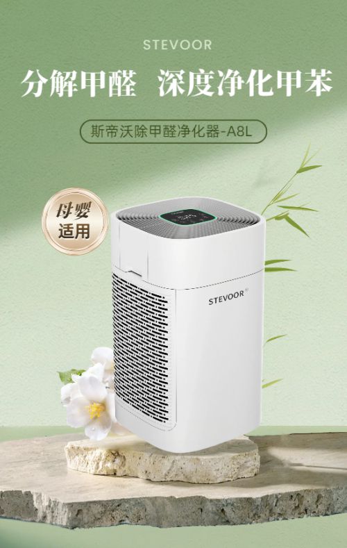 除甲醛的空气净化器？十大品牌榜硬核推荐评测(图2)