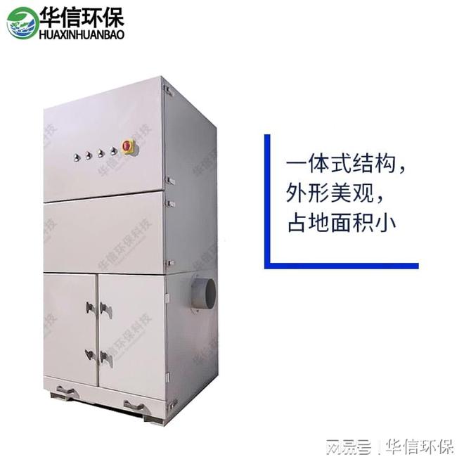高频焊除烟设备：现代工业的绿色守护者(图3)