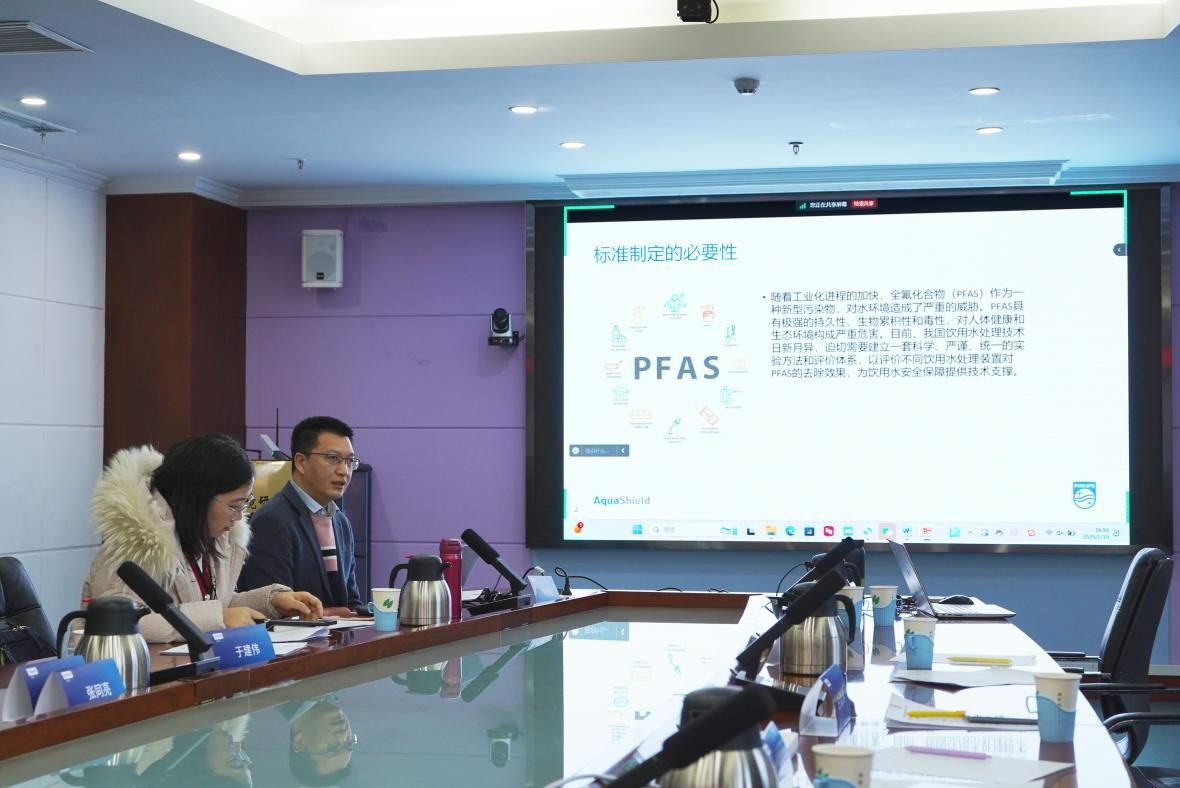 “饮用水新污染物净化研讨会暨团体标准启动会”在北京顺利召开(图11)