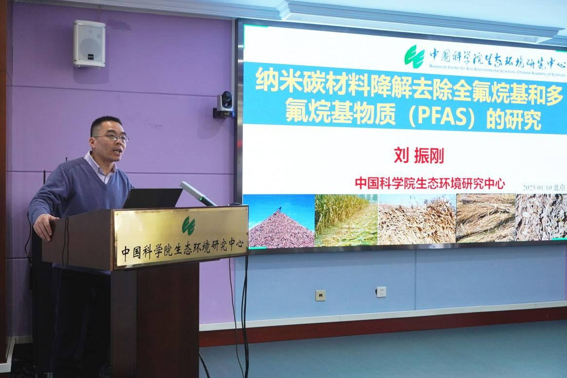 “饮用水新污染物净化研讨会暨团体标准启动会”在北京顺利召开(图8)