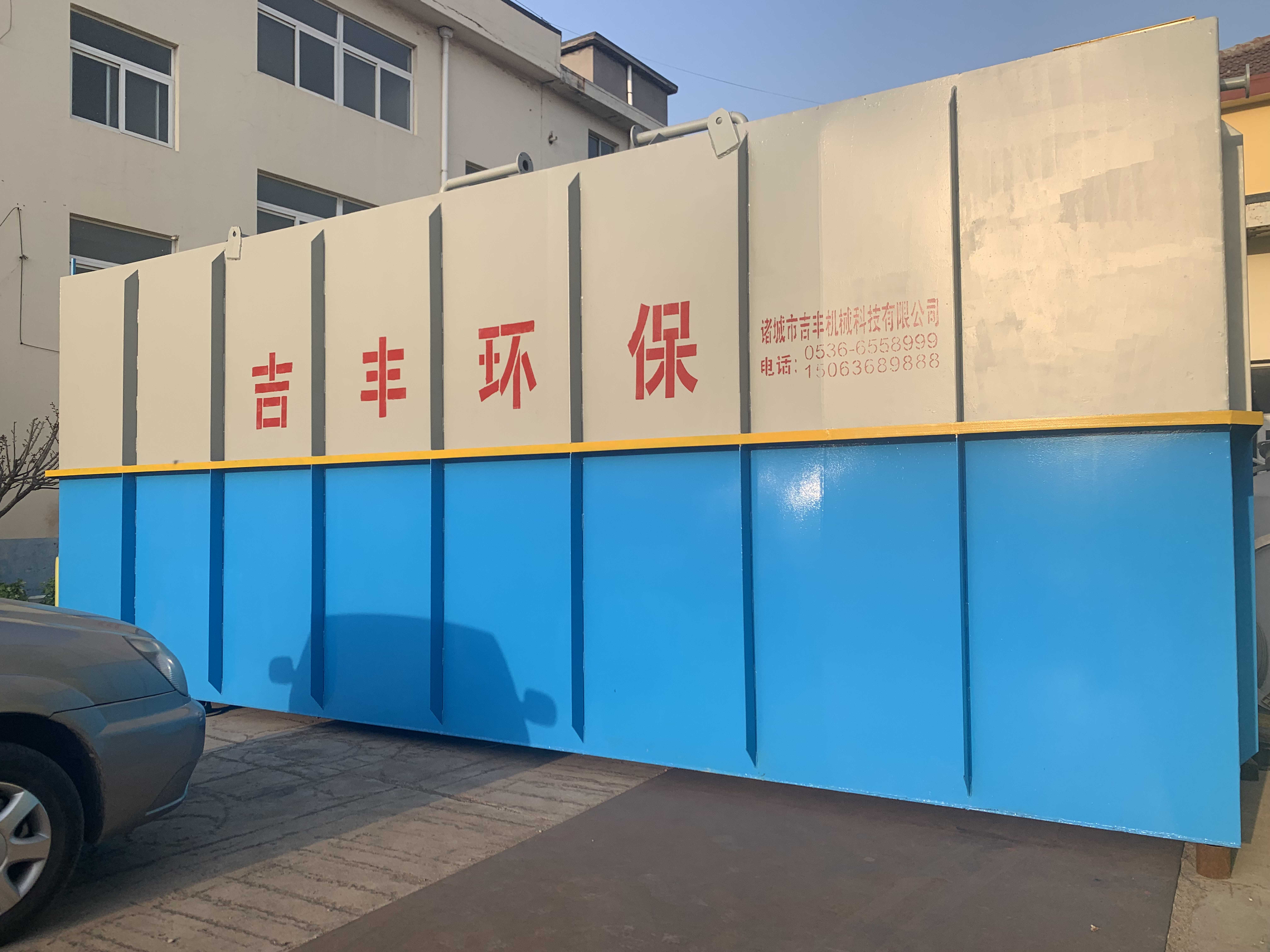 污水处理工艺你知道哪些？(图1)