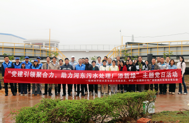 党建引领聚合力助力河东污水处理厂添新绿(图2)