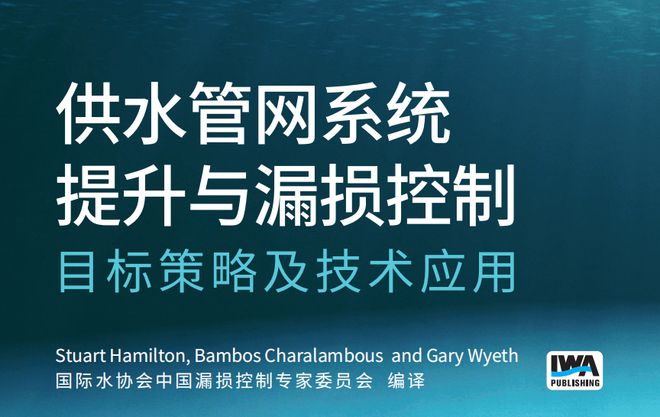 净水技术12月热文盘点(图7)